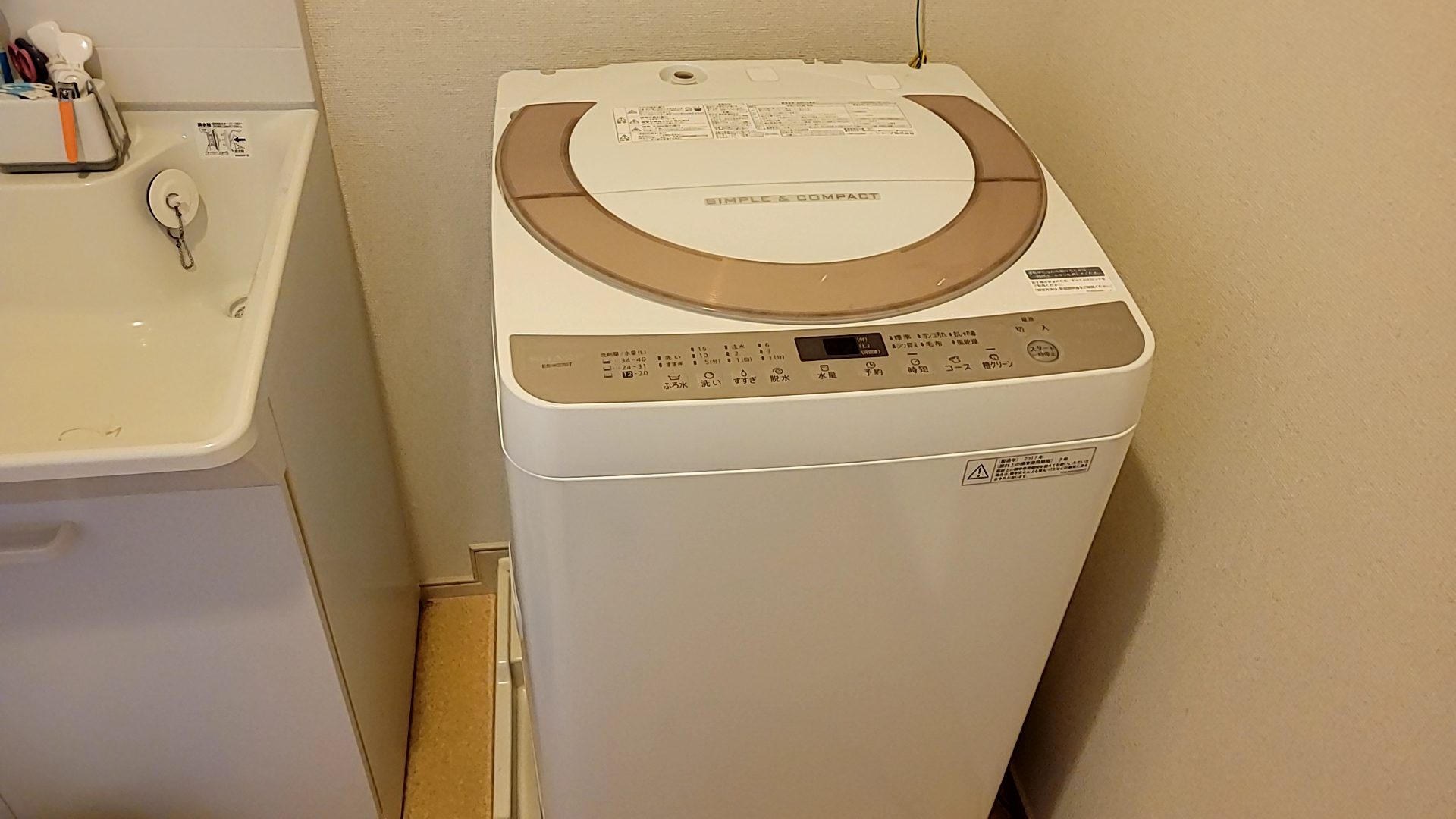 名古屋市西区シャープ洗濯機排水不良修理
